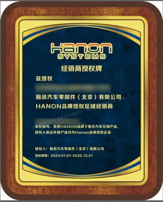 Privacy-redacted Hanon Systems authorization document provided by a supply partner